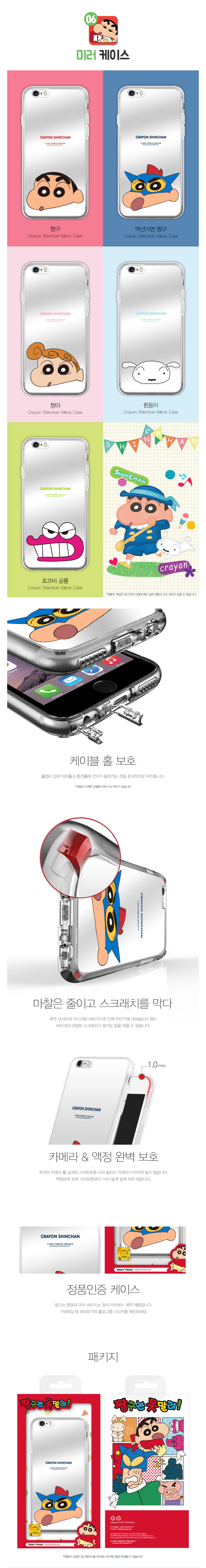 New Chocolate Non-Duck Case Galaxy S8 V20 iPhone 6