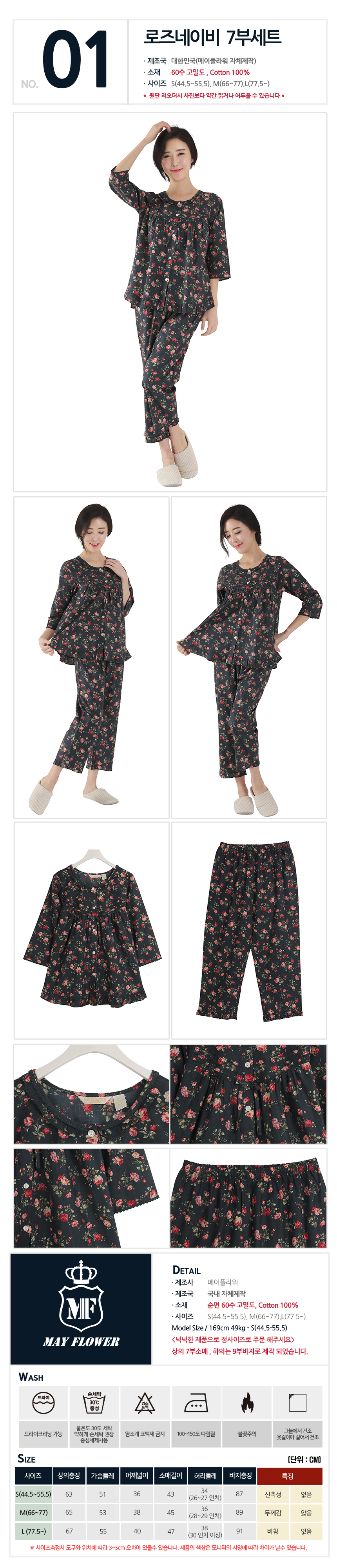 New cotton pajamas 7 pajamas pajamas set pajama se