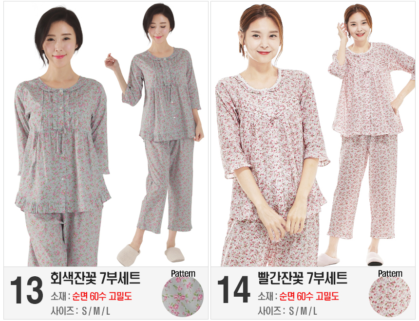 New cotton pajamas 7 pajamas pajamas set pajama se