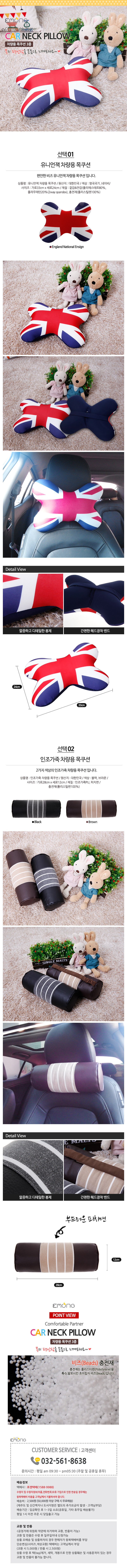 Travel Neck Cushion Three kinds of cushion neck