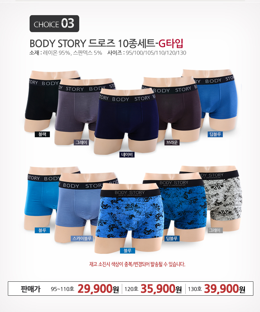 NEW MEN BOXER UNDERWEAR 10 big size male shorts dr