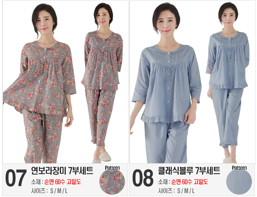New cotton pajamas 7 pajamas pajamas set pajama se