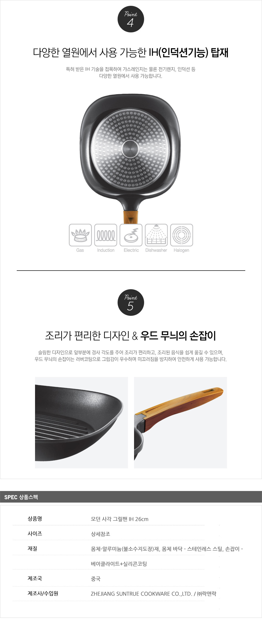 NEW FRYING PAN Lock &amp Lace Baek Jong-won Compac