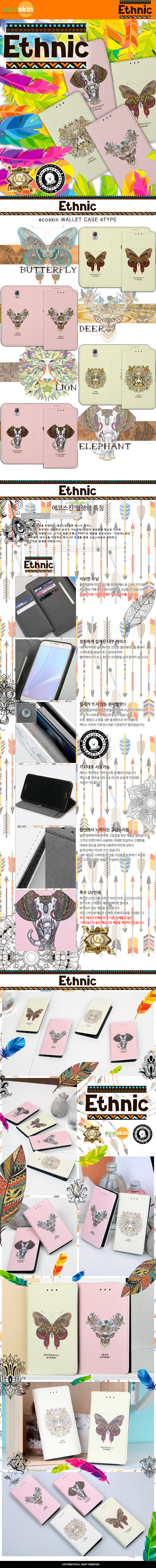 New Galaxy S8 Plus Case G955 Ethnic Wallet Couple 