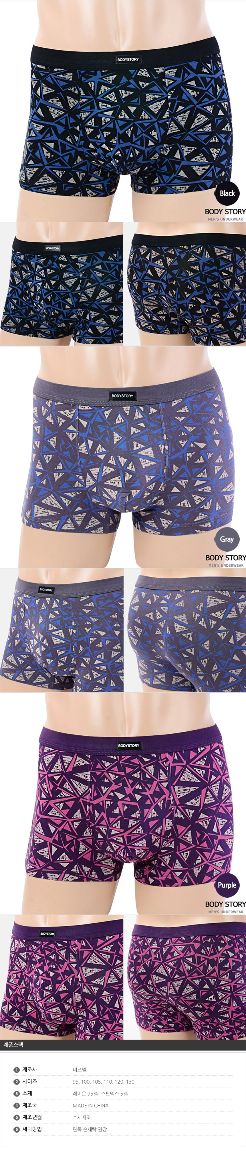 NEW MEN BOXER UNDERWEAR 10 big size male shorts dr