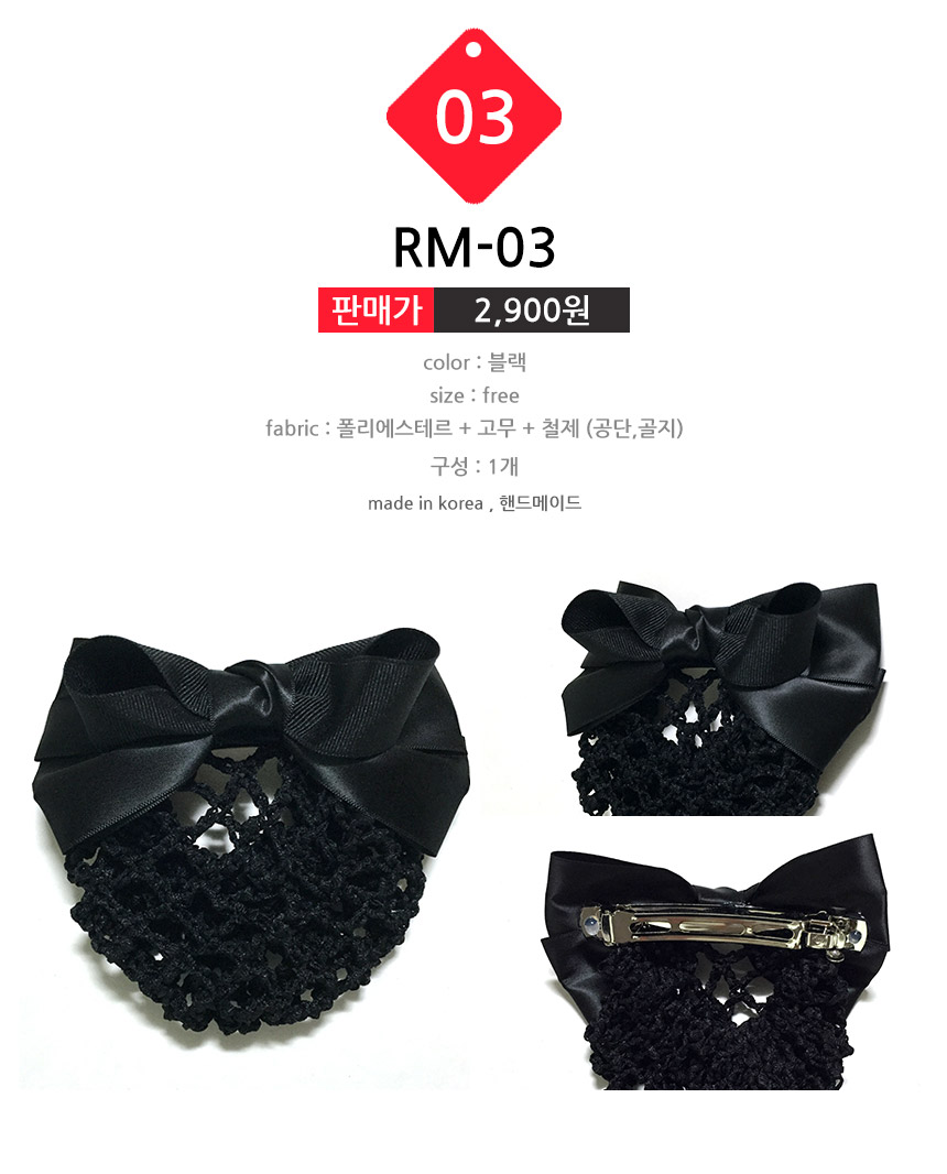 NEW HAIR CLIP HOOP 20 kinds of hair nets hair clip