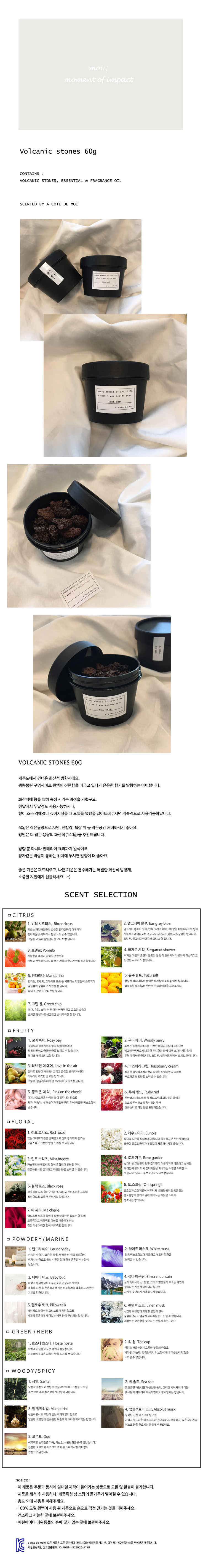 Car Air Freshener Carbon Freshener, Car Diffuser, 