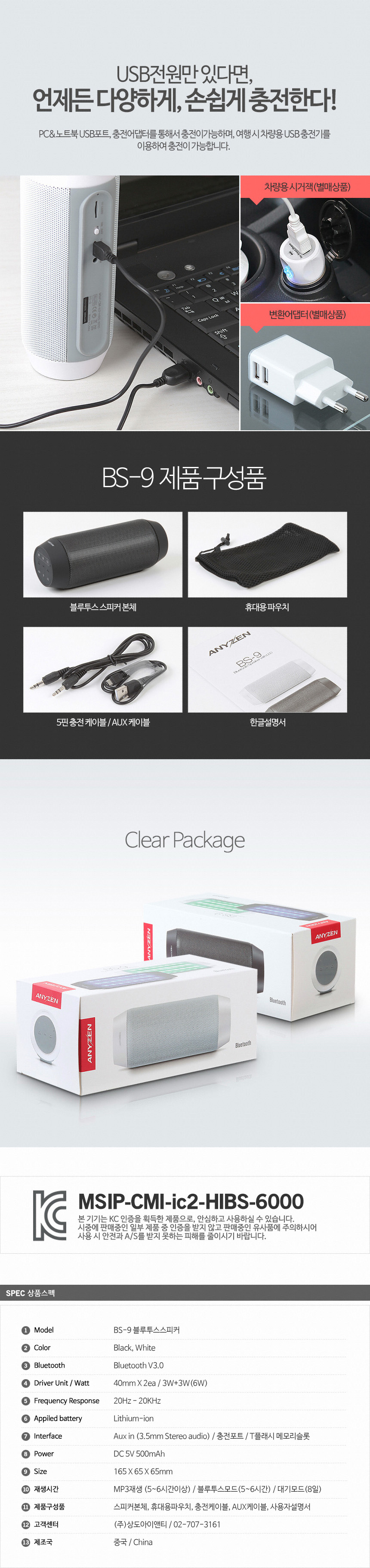 Bluetooth Speakers Portable Bicycles Good Sound Qu