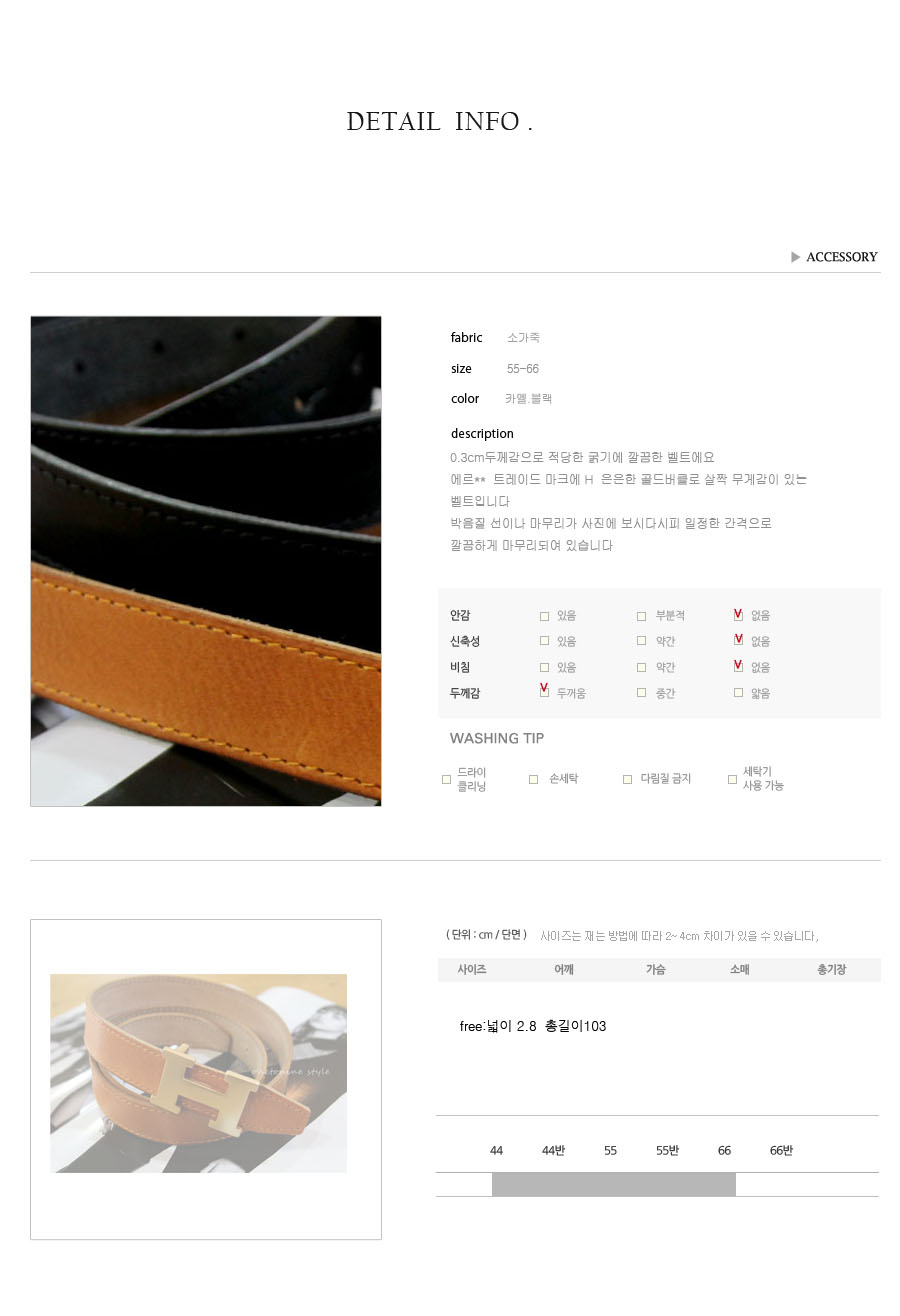 H belt New York Vintage clean style Cool high-qual