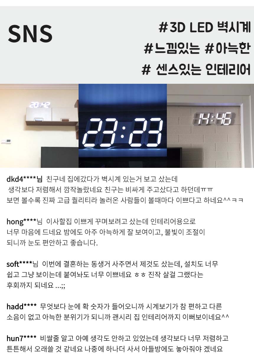 LED Clock 3D Digital Wall Clock