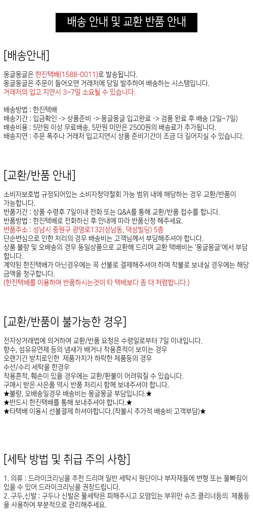 h-line Basic Autumn Mini Skirts 20s Women's Hat