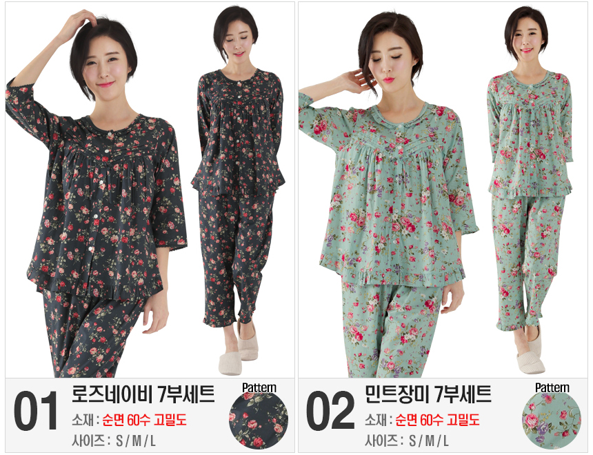 New cotton pajamas 7 pajamas pajamas set pajama se