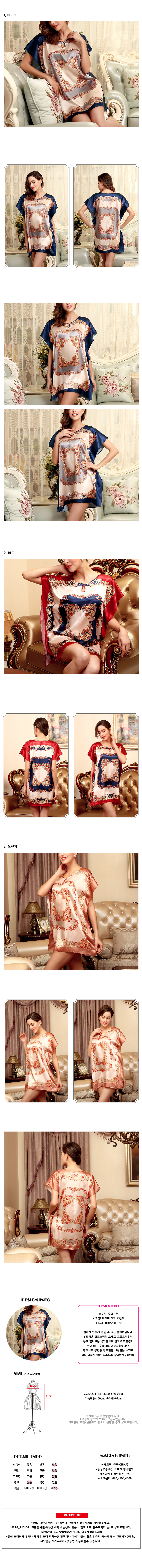 NEW SEXY LINGERIE Dion sexy homeware lingerie big 