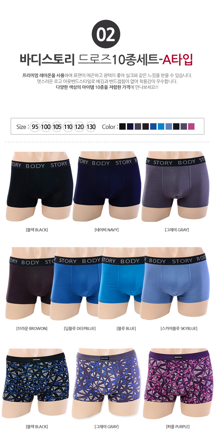 NEW MEN BOXER UNDERWEAR 10 big size male shorts dr