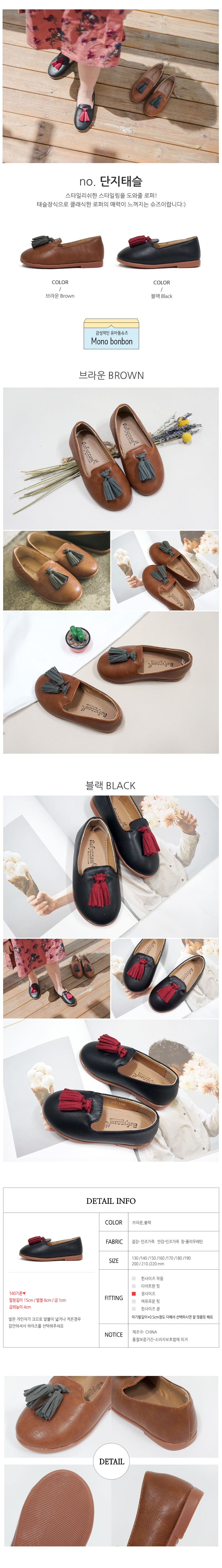 NEW KIDS SHOES Just a tassel loafers suit baby sho