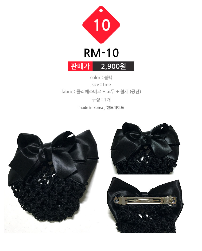 NEW HAIR CLIP HOOP 20 kinds of hair nets hair clip