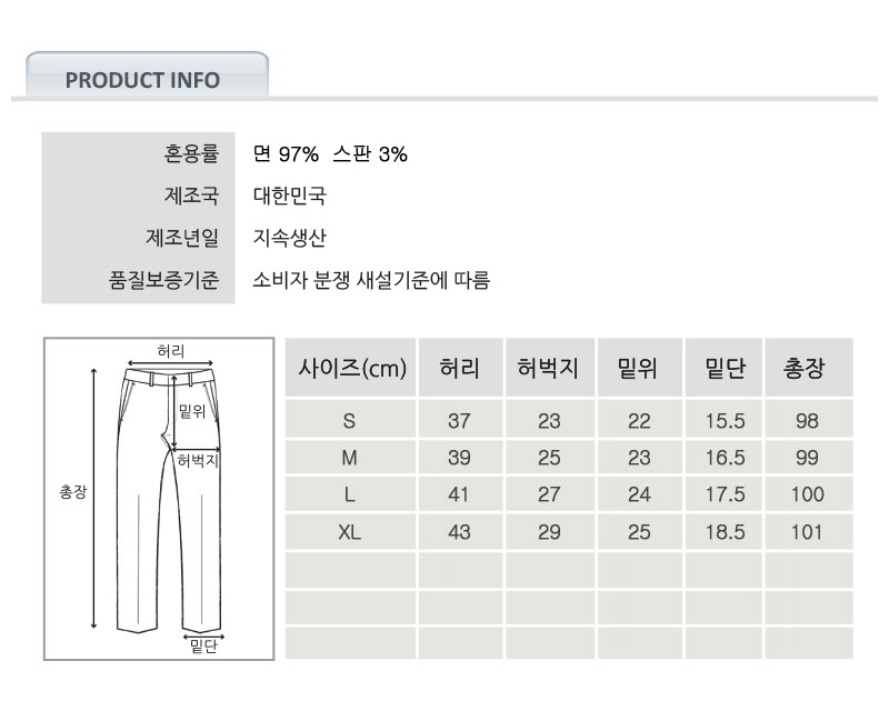 New Men's Pants 5 color high density span slack