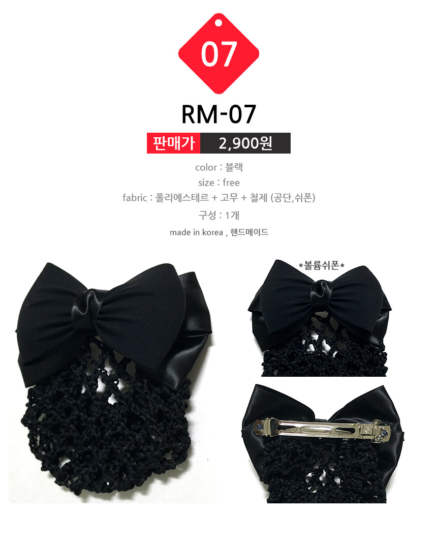 NEW HAIR CLIP HOOP 20 kinds of hair nets hair clip