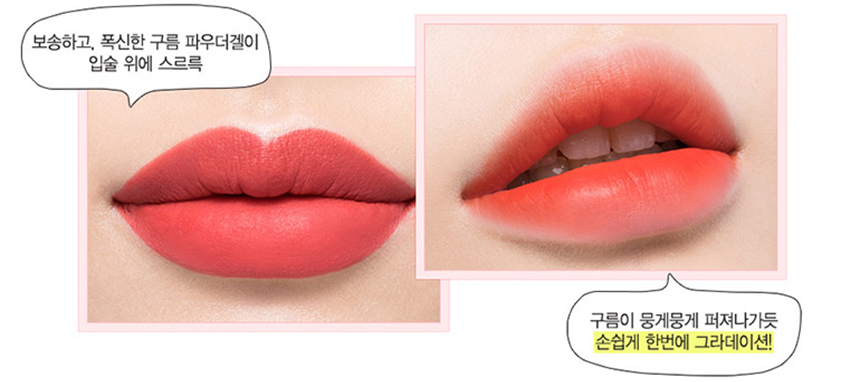 New Peripera Ink more fluffy velvet 8g Tint Natura