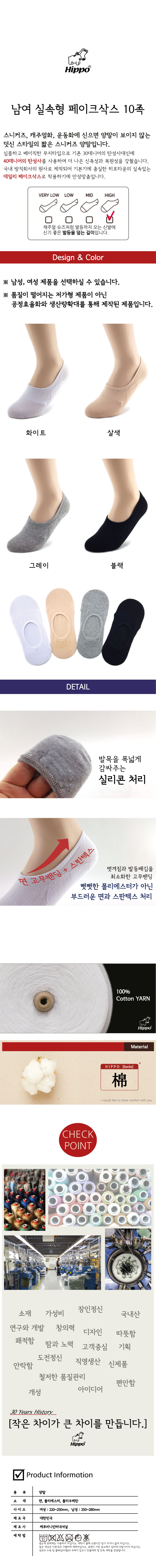 NEW LADIES SOCKS Hippottown Unisex Choice Stable F