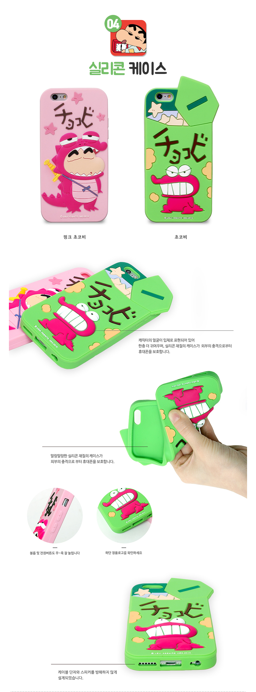 New Chocolate Non-Duck Case Galaxy S8 V20 iPhone 6