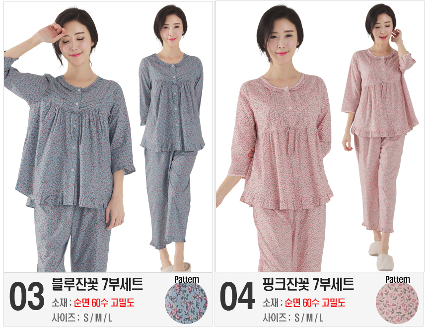 New cotton pajamas 7 pajamas pajamas set pajama se