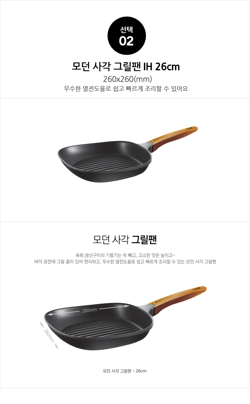 NEW FRYING PAN Lock &amp Lace Baek Jong-won Compac