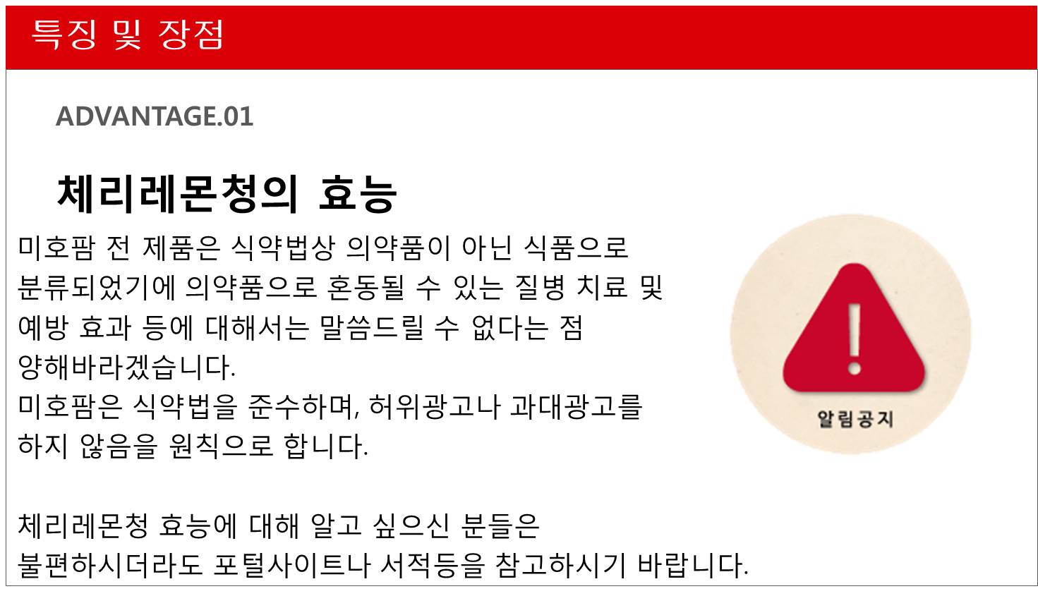 NEW HONEY CITRON TEA 500g Handmade cherry lemon Do