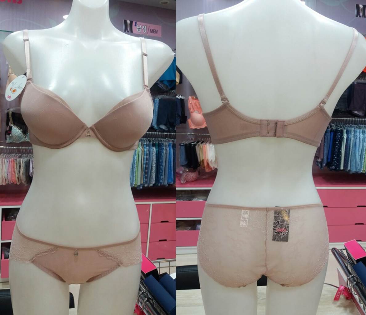 New Solvol Up Volume Oil Mold Bra sbrc719 Lovely u