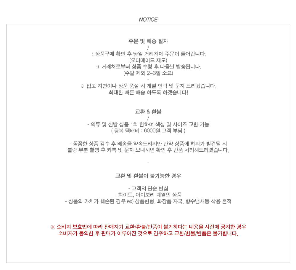 New MilliMarket 3-Button Modern Blurper Vintage Eu