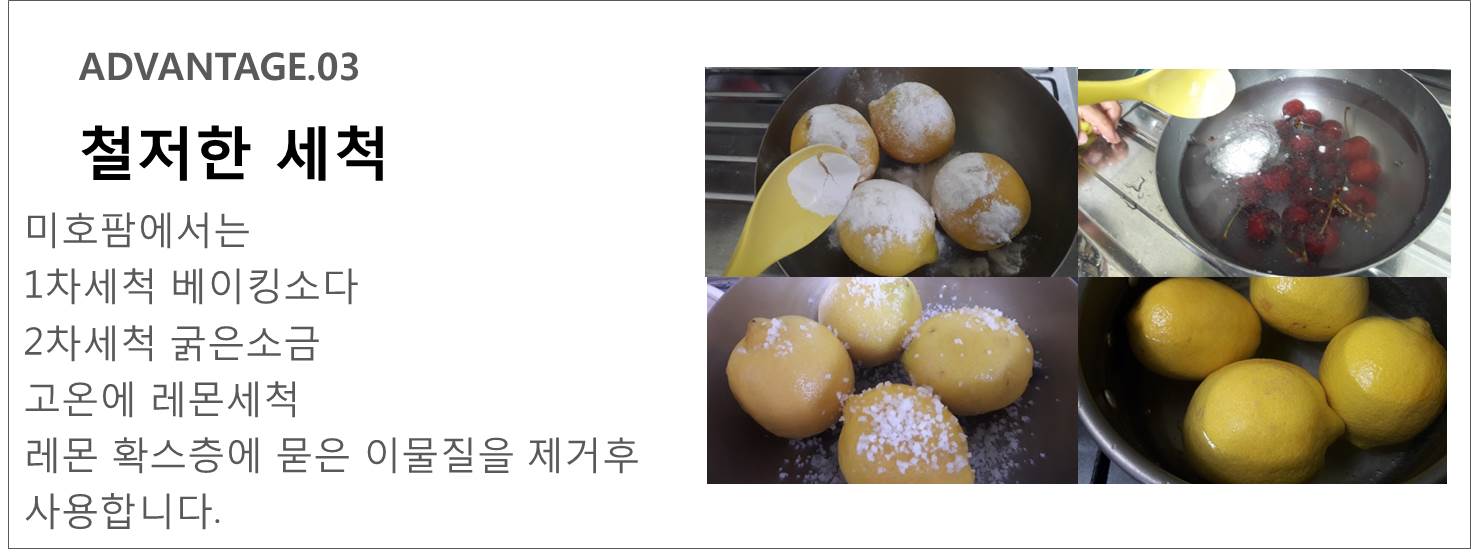 NEW HONEY CITRON TEA 500g Handmade cherry lemon Do