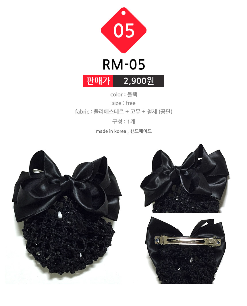 NEW HAIR CLIP HOOP 20 kinds of hair nets hair clip