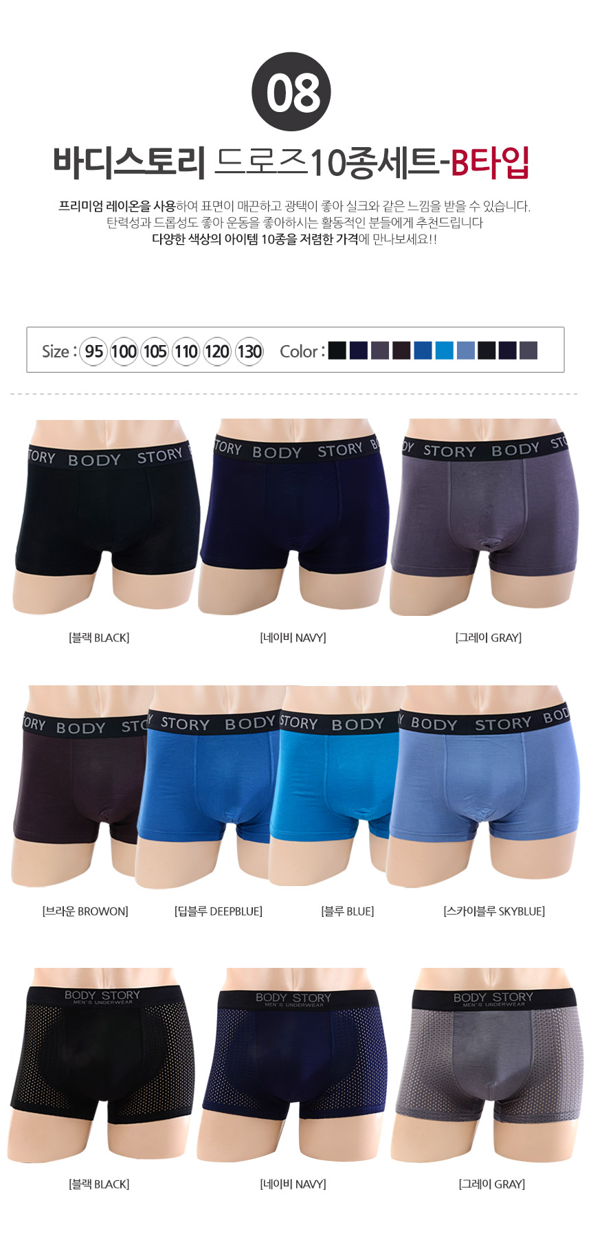 NEW MEN BOXER UNDERWEAR 10 big size male shorts dr