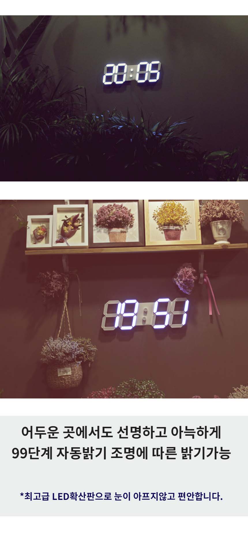 LED Clock 3D Digital Wall Clock