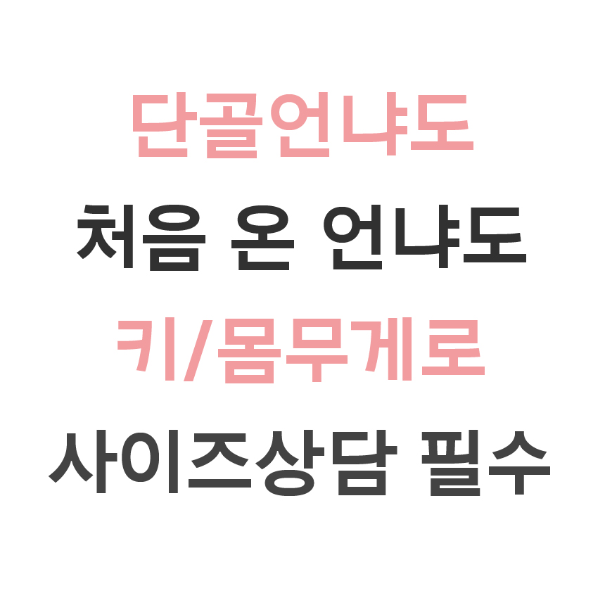 Women Jeans Pants 7CM BABY BANDING Fall Relief Sem