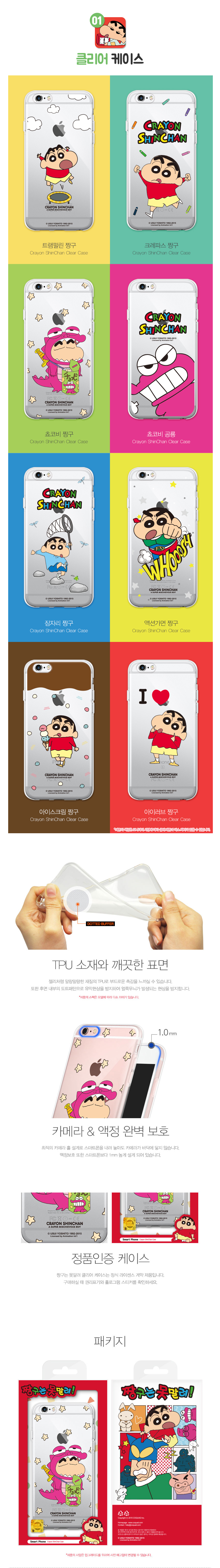 New Chocolate Non-Duck Case Galaxy S8 V20 iPhone 6