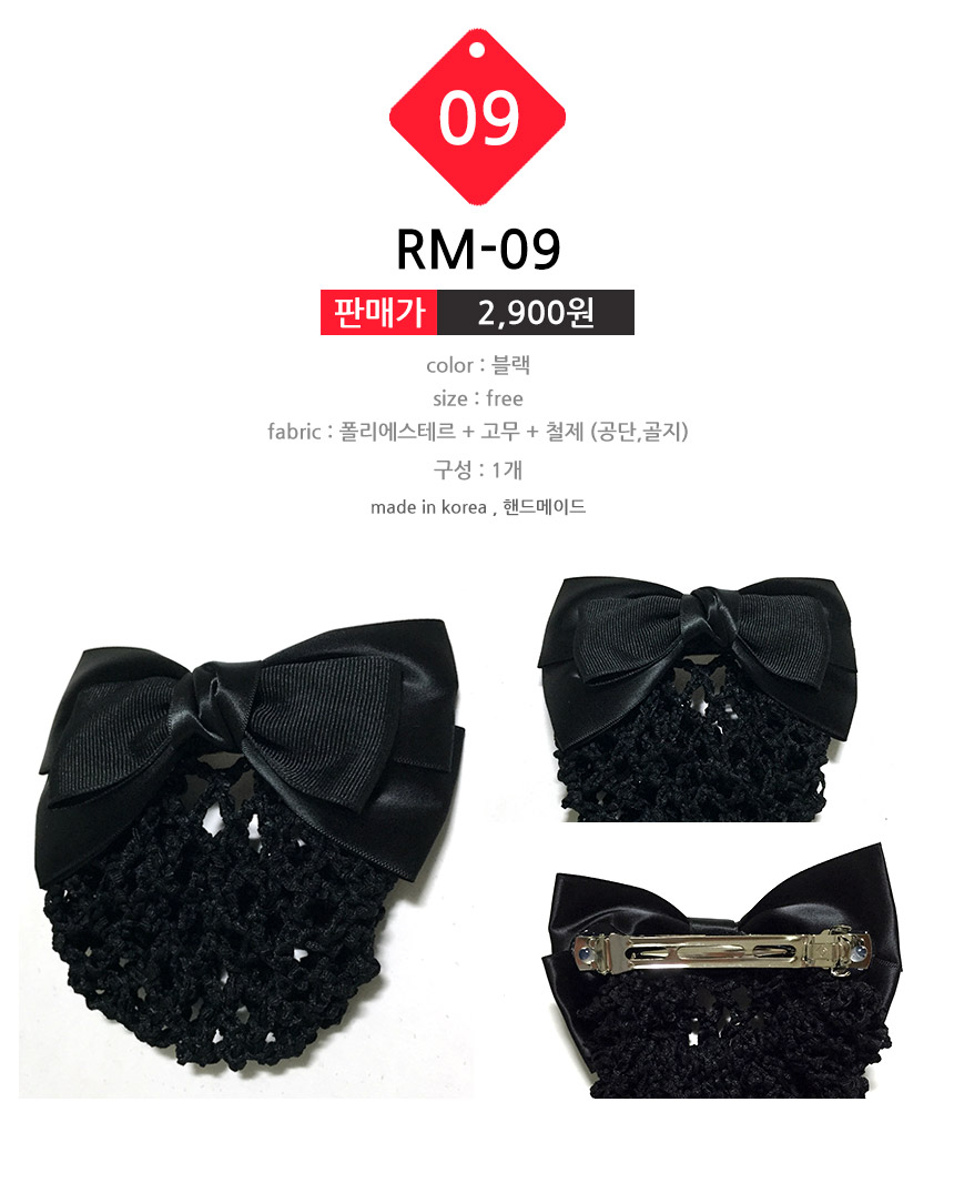 NEW HAIR CLIP HOOP 20 kinds of hair nets hair clip