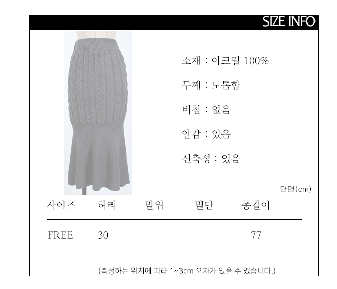 Mermaid Two-Piece Feminine Style Girlfriend Cody