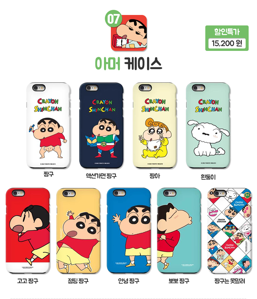 New Chocolate Non-Duck Case Galaxy S8 V20 iPhone 6