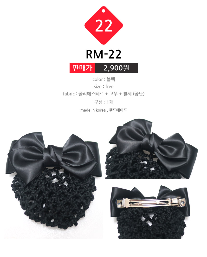 NEW HAIR CLIP HOOP 20 kinds of hair nets hair clip