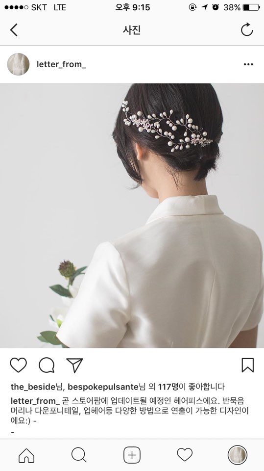New Handmade Self-Wedding Hair Accessories, Flower