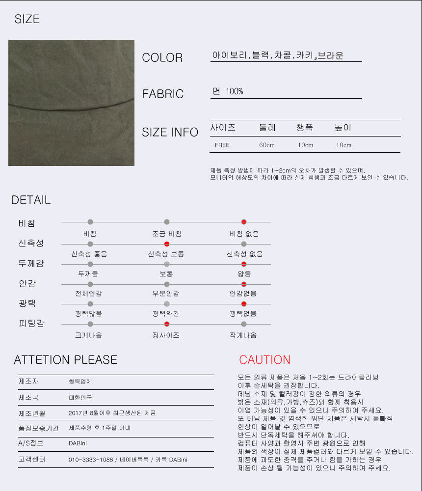 Women Sun Hats Davini DABini Washing Wire