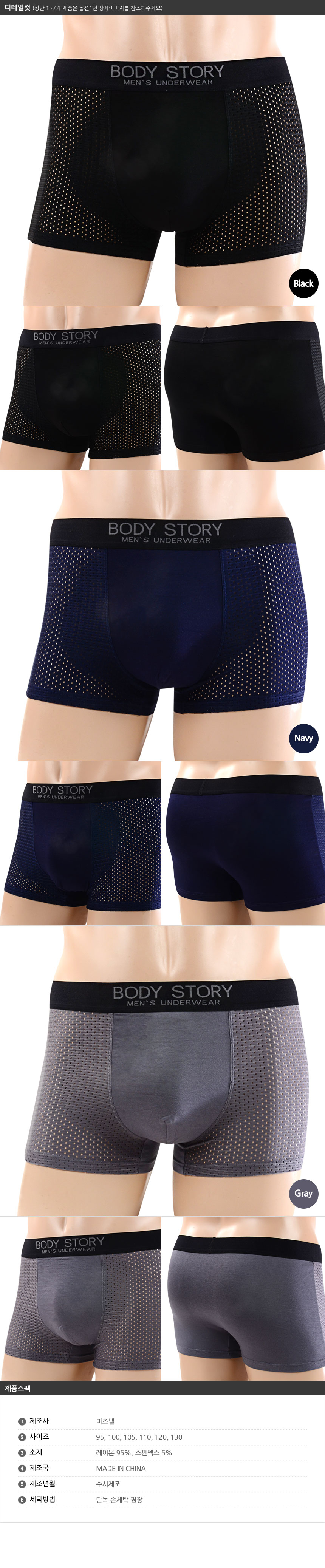 NEW MEN BOXER UNDERWEAR 10 big size male shorts dr