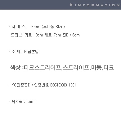 Denim Ribbons Pinpoint Pin Nursery Presents Beauti