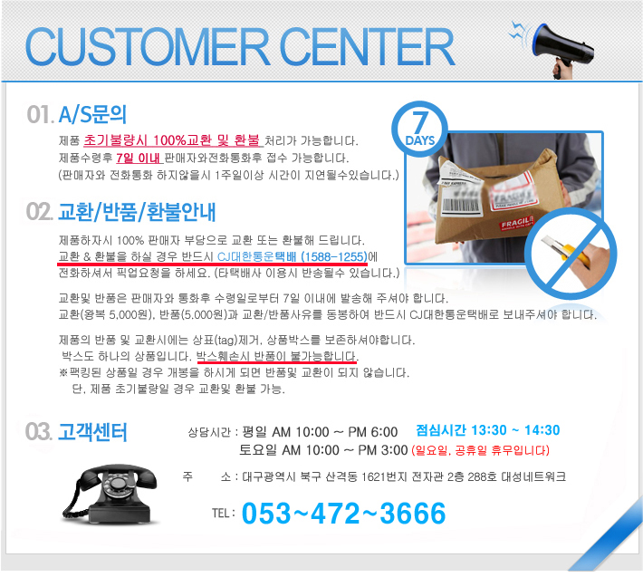 랜선 CAT6 CAT5e 1M 2M 3M 10M 15M 20M 30M cat7
