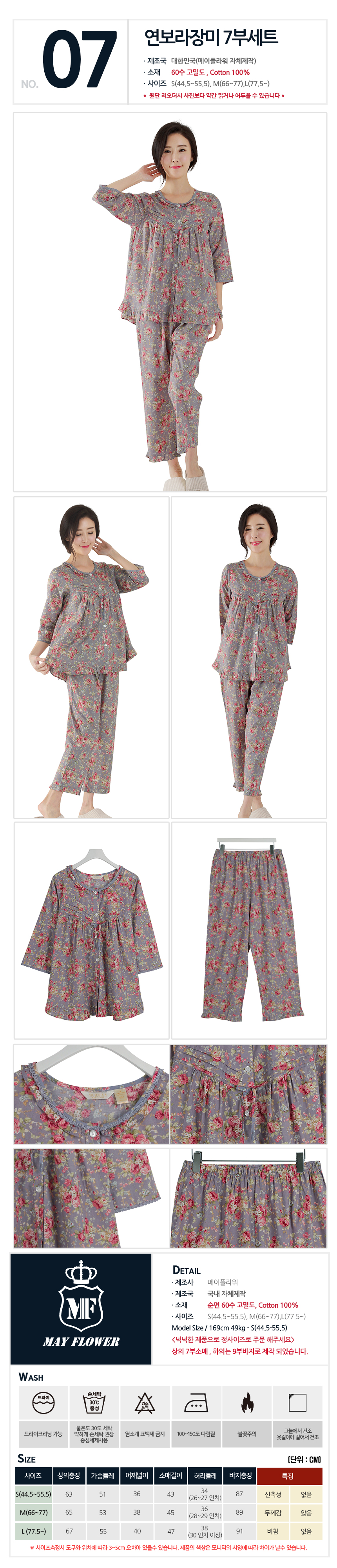 New cotton pajamas 7 pajamas pajamas set pajama se