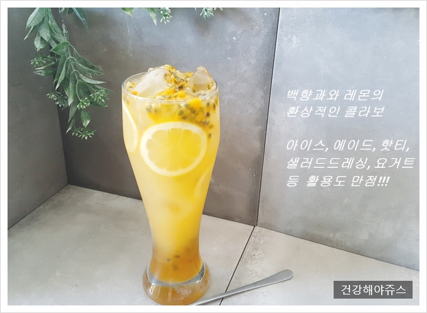 NEW HONEY CITRON TEA No added lemon fructose, fash