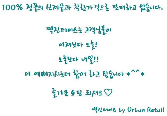 New Day shipping Dawoong Pharmaceutical Limited Ed