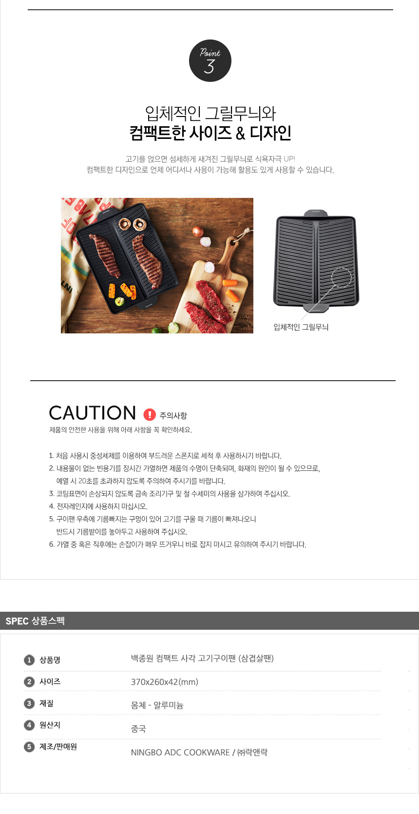 NEW FRYING PAN Lock &amp Lace Baek Jong-won Compac