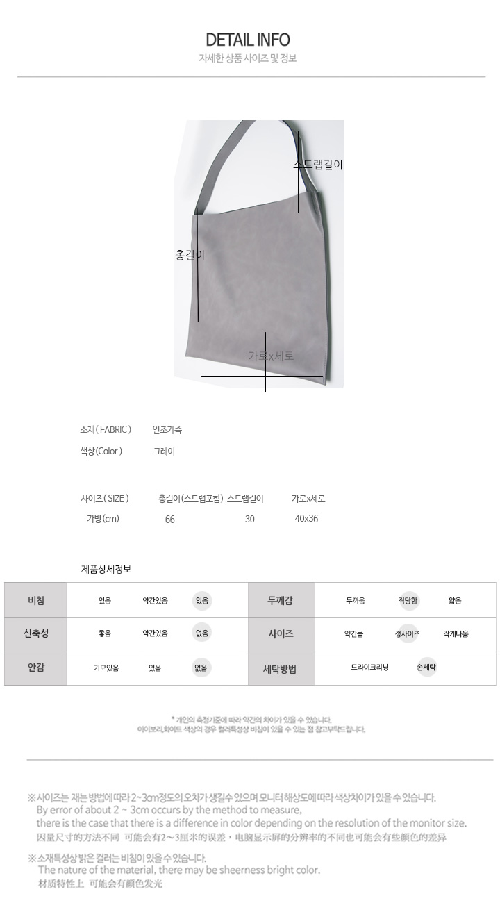 NEW ECO BAG Light Leather Eco Bag Women's Bag